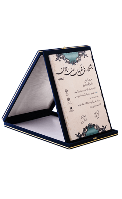 واحد برگزیده جشنواره ملی قهرمانان صنعت نفت ایران سال 1392