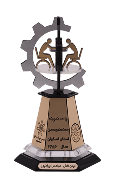 واحد نمونه صنعت و معدن سال 1386