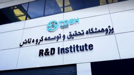 محصول شماره 1